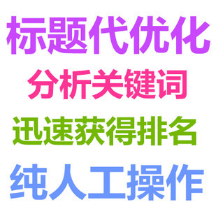 滁州網(wǎng)站優(yōu)化好網(wǎng)站標題的重要性