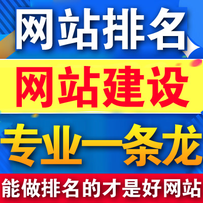 滁州網(wǎng)站建設(shè)如何讓才能找到合適的推廣方法呢？