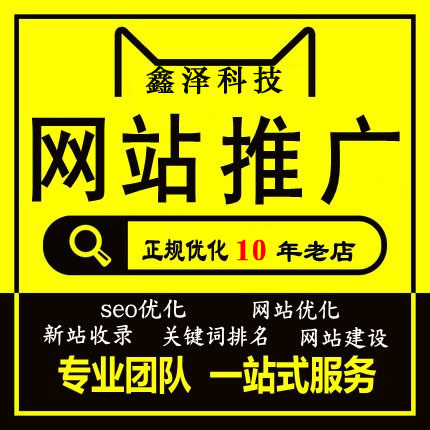 您的網(wǎng)站建設(shè)為什么不如別人？